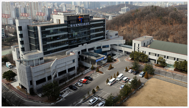 한국카지노사이트고용공단 전경